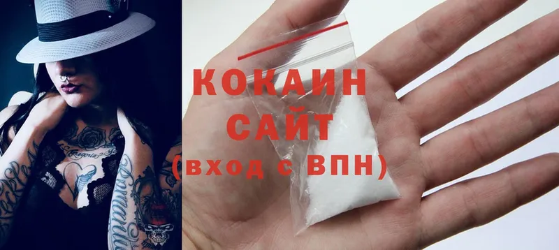 гидра как войти  Заполярный  Cocaine Колумбийский 