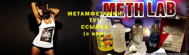 как найти закладки  это наркотические препараты  Первитин Methamphetamine  Заполярный 