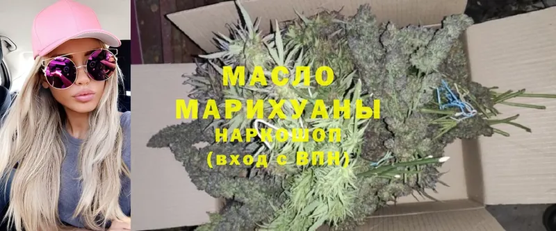 что такое   Заполярный  Дистиллят ТГК гашишное масло 